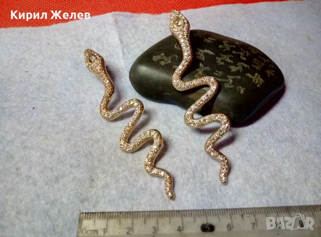ЕФЕКТНИ ЗМИЕВИДНИ ЗЛАТИСТИ ОБЕЦИ с ФАСЕТИРАНИ ИСКРЯЩИ ЦИРКОНИ 48841