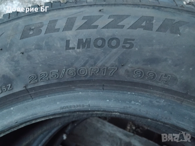 Гуми 225 60 17 Бридижистоун Bridgestone 2 броя. Нов внос. Не са нови!, снимка 13 - Гуми и джанти - 52598312