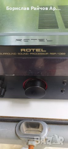 ROTEL RSP-1069 процесор