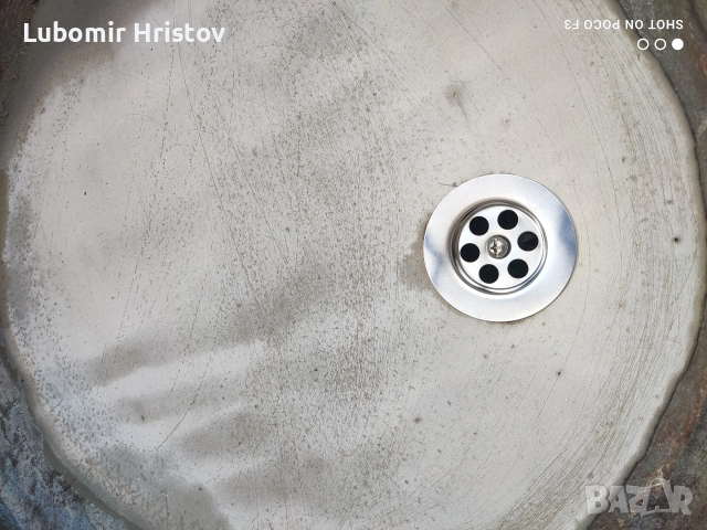 Каменно корито