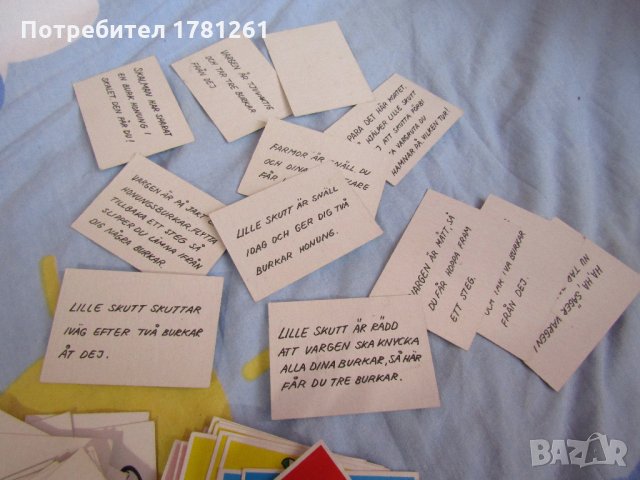 Карти Бамзе, снимка 3 - Игри и пъзели - 32647508