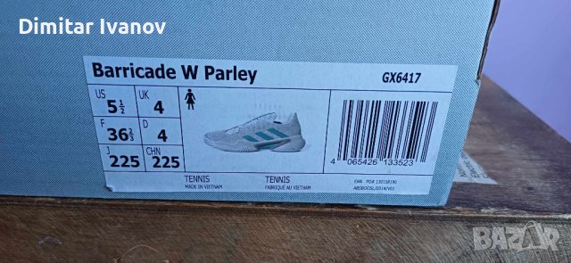 Adidas Barricade Parley маратонки за тенис, снимка 4 - Маратонки - 44129173