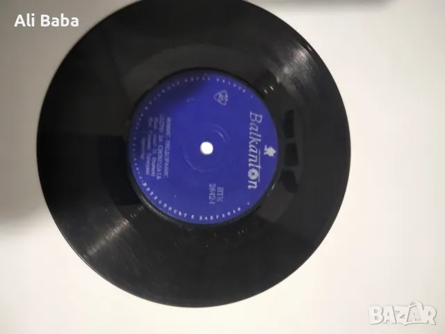 Малка плоча ВТК 2842 Песни от Микис Теодоракис 