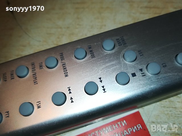 grundig audio remote 2904211941, снимка 13 - Други - 32722188