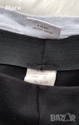 Панталон Zara и блуза Next 7-8 години , снимка 12 - Детски Блузи и туники - 32396223