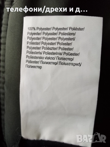 Мъжко яке S. Oliver (XXL) като ново, снимка 4 - Якета - 52772035