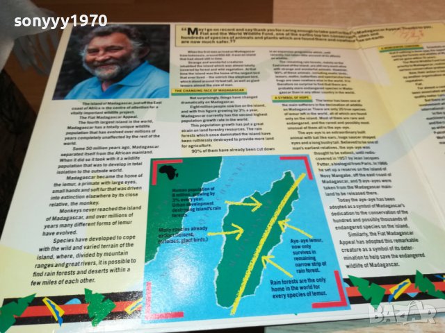 fiat panda-million hits-плоча 0306222140, снимка 11 - Грамофонни плочи - 36973959