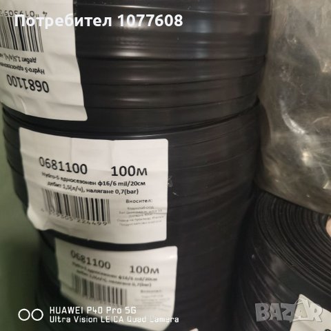 МАРКУЧИ И ВСИЧКО ЗА КАПКОВО НАПОЯВАНЕ , снимка 5 - Напояване - 40595899