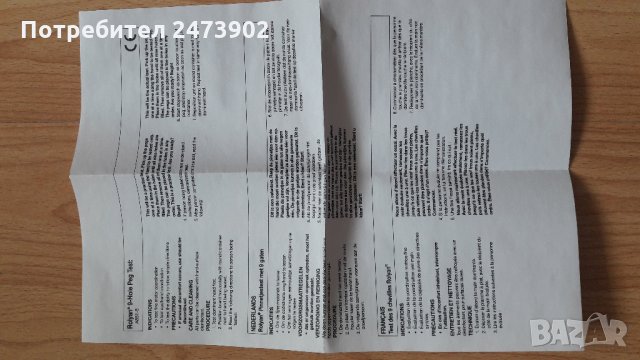 9-Hole Peg Test Kit, Pegboard Set to Improve Motor Coordination & Finger Dexterity, Hand Exerciser G, снимка 3 - Уреди за диагностика - 28519958