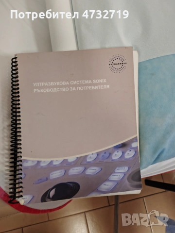 Продавам  ехограф Sonix с  5 трансдюсера - вкл. 3D/4D трансдюсер, снимка 13 - Медицински, стоматологични - 53412006