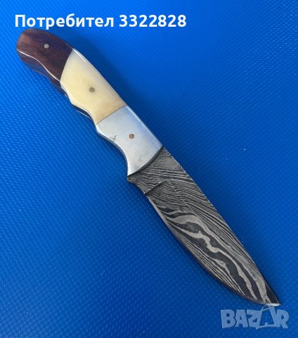 Нож от Дамаска стомана, снимка 1 - Ножове - 44014484