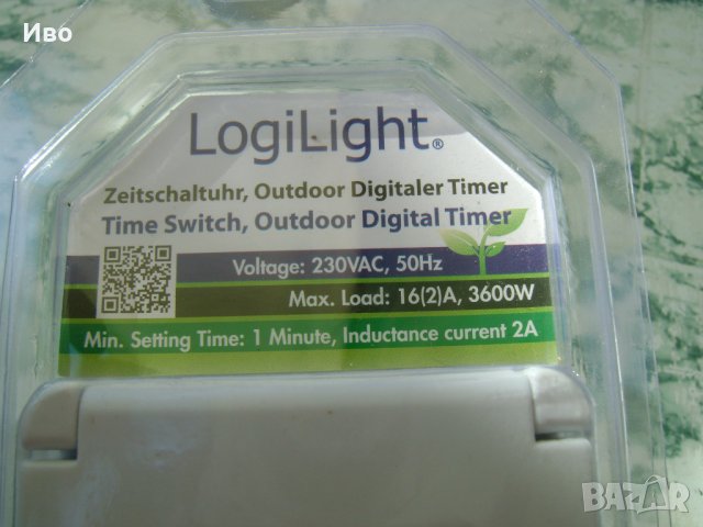 LogiLight - Дигитален Taймер за контакт с капак indoor / outdoor 3600W , 290гр , Чисто нови , , снимка 9 - Други стоки за дома - 28341647