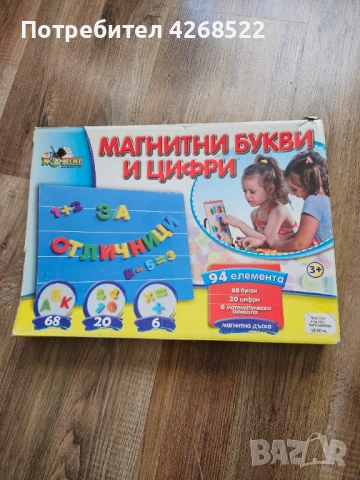 Фигурки от Смелата Ваяна , снимка 4 - Фигурки - 52729924