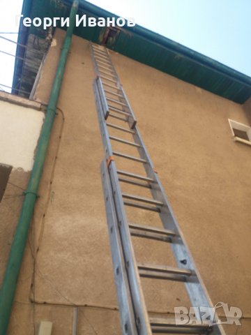 Стълба под наем