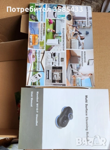 Робот за стъкла, снимка 8 - Кухненски роботи - 53210703