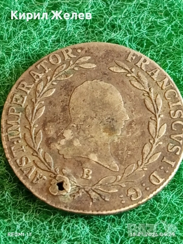 Сребърна монета 20 кройцера 1815г. Франц втори Австрия за КОЛЕКЦИЯ 52901, снимка 4 - Нумизматика и бонистика - 53105290