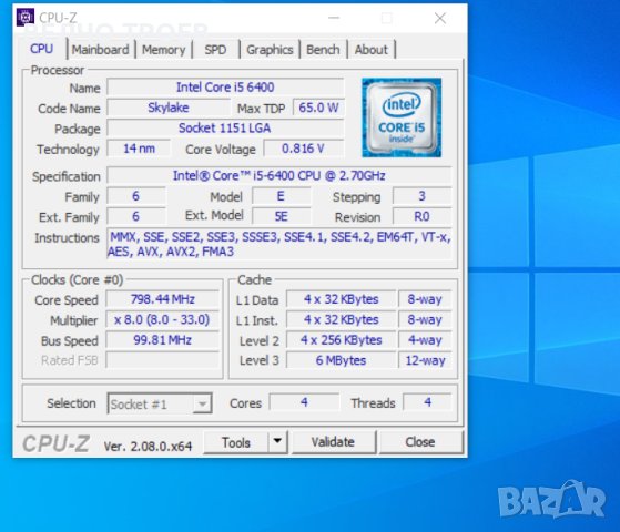 Компютър intel i5-6400, 12gb ram ddr3L, ssd 120gb, снимка 2 - Работни компютри - 43757376