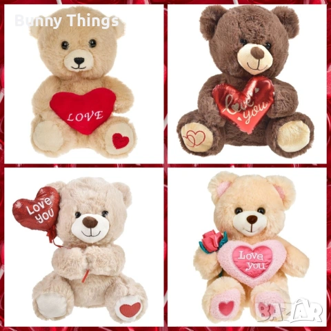 Плюшено мече със сърце "Love", различни видове/ Подарък за Свети Валентин