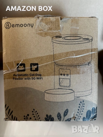 НОВО! СМАРТ Хранилка за домашни любимци