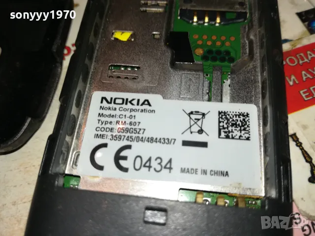 NOKIA C1-01 1711241800, снимка 6 - Nokia - 48002304