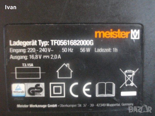 Зарядно-16,8 Волта-Литий-Йон-Тип Шейна-Немско-Ново-Meister-16,8 V-Li-ion-2,0A-56W-Germany, снимка 8 - Винтоверти - 33595114