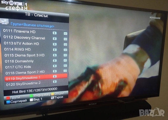 сателитен приемник Edition hd, снимка 4 - Приемници и антени - 52821293