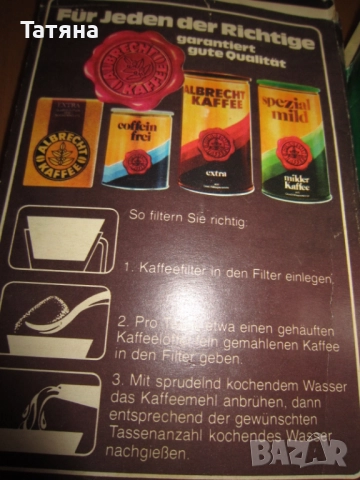 кафеварка  , кафемелачка ;капсули  -  MOKAMBO  ; филтри / немски/, снимка 16 - Кафемашини - 44533368