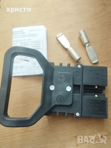 ЩСЕ320 щепселно съединение ЩСЕ 320А