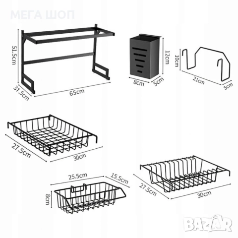 Двуетажен сушилник за съдове с поставка за дъска за рязане, снимка 6 - Аксесоари за кухня - 52908014