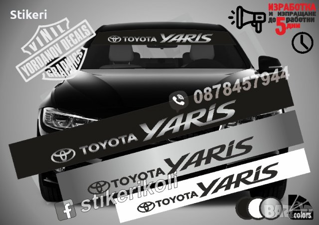 Сенник Toyota Yaris