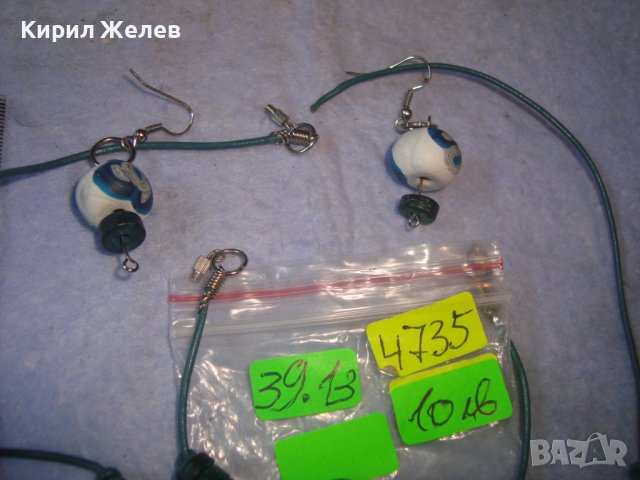 АРТ КОМПЛЕКТ ХЕНД МЕЙД НАКИТИ - КОЛИЕ ГРИВНА и ОБЕЦИ 4735, снимка 4 - Бижутерийни комплекти - 37072187