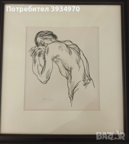 Картина Светлин Русев