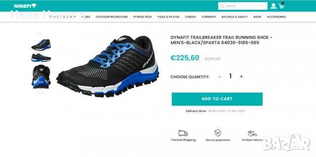 маратонки  Dynafit Trailbreaker Trail   номер 40,5 -41, снимка 2 - Маратонки - 34570894