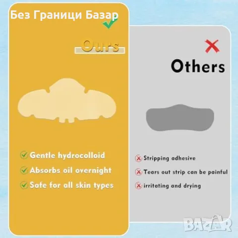 Нови 20 броя Пластири за черни точки – натурални, за всички типове кожа, снимка 4 - Други - 49863921