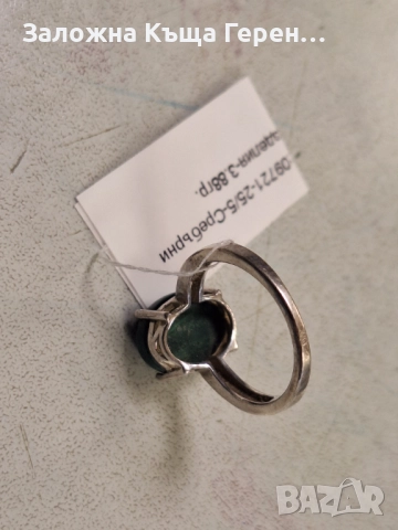 Сребърен пръстен 3,88гр, снимка 4 - Пръстени - 52910029