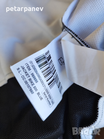 Btwin jacket bike 500 blue - L размер, снимка 5 - Спортни дрехи, екипи - 44908692