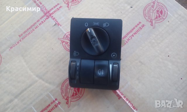 Пластмаса касетофон,копчета парно,ключ за фарове от Корса Ц  2005г, снимка 3 - Части - 27604792