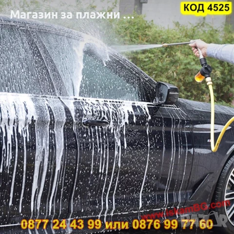 Приставка - резервоар за маркуч - КОД 4525, снимка 2 - Напояване - 50690675