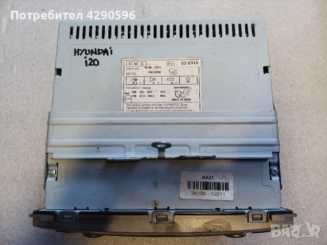 Радио CD Mp3 за Hyundai i20 / Хюндай и20, снимка 2 - Части - 52761325