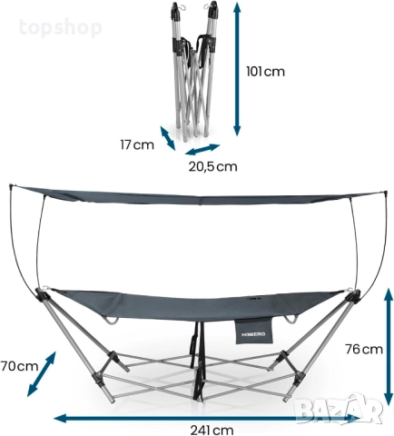 Нов Хамак Hoberg със сгъваема рамка и сенник, с чанта за носене, поставка за напитки и закрепващи ре, снимка 3 - Други стоки за дома - 52853874