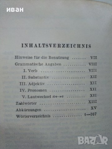Taschenwörterbuch Bulgarisch-Deutsch  - Peter Rankoff , снимка 5 - Чуждоезиково обучение, речници - 36935666