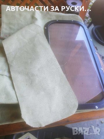 Авточасти Уаз нови налични руски, снимка 14 - Части - 43685583