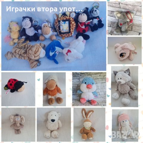 Играчки Nici