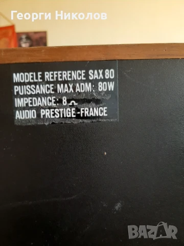 Тонколони френски, снимка 2 - Ресийвъри, усилватели, смесителни пултове - 50894445