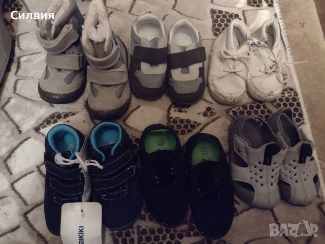 Бебешки обувчици, снимка 1 - Бебешки обувки - 30618591