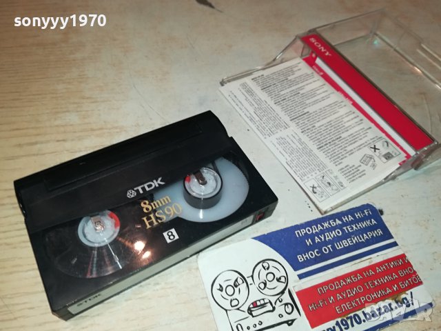 TDK HS90 8MM TAPE 1501241756, снимка 7 - Аудио касети - 43820749