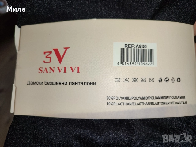 Дамски клин 320 den, снимка 3 - Клинове - 52997672