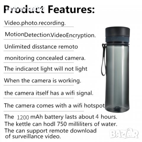 Скрита камера, 4К WIFI безжична скрита шпионска камера в спортна бутилка за вода, снимка 7 - HD камери - 38580738