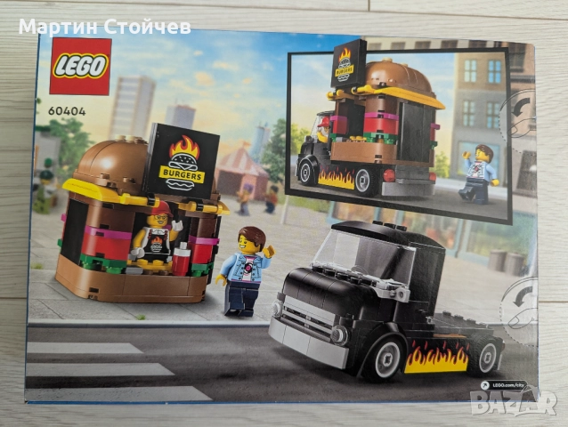 Lego City 60404 Burger van, снимка 2 - Конструктори - 52029589