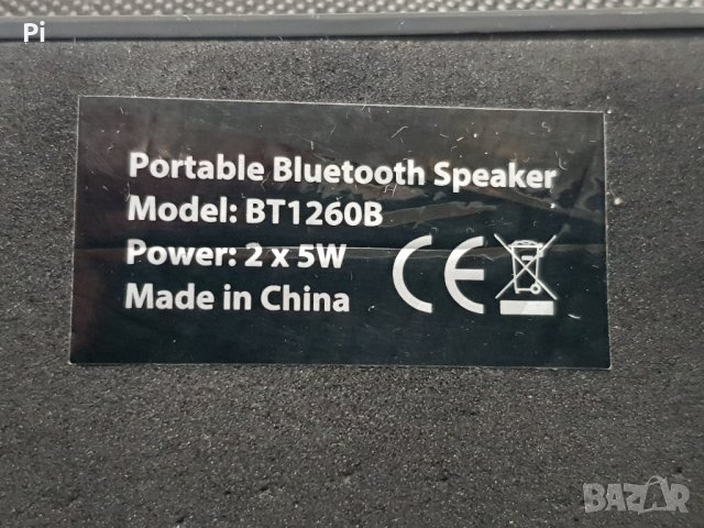 Портативна bluetooth активна колонка, снимка 6 - Bluetooth тонколони - 39112683